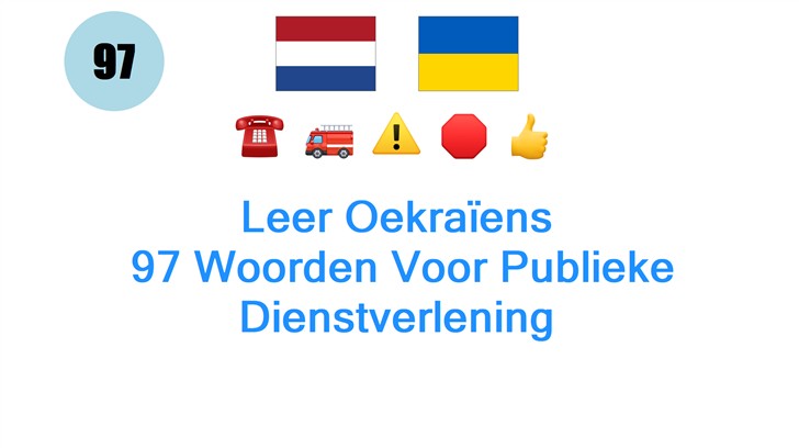 Leer Oekraïens: 97 Woorden Voor Publieke Dienstverlening